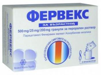 Изтеглят от пазара Фервекс