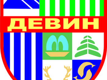 Пътя III-868 Девин – Михалково с акт 16