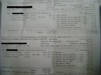 Не са увеличени заплатите на работещите в Спешната помощ