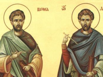   Архимандрит Висарион ще оглави богослуженията  за светите безсребърници Козма и Дамян
