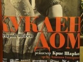 Кметът Николай Мелемов  подари театър на общинарки за 8-ми март