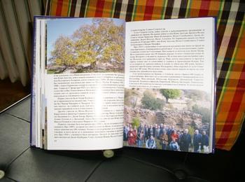 Стоян Райчевски представя книгата за тракийските бежанци на Димитър Шалапатов
