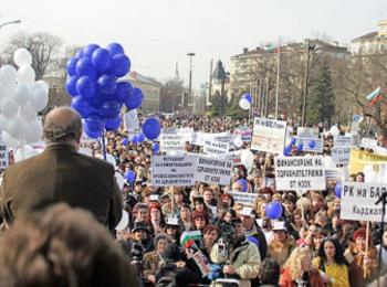 Лекари и пациенти заедно на протест