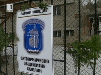 Ученици от ПГИ посетиха Затворническото общежитие по инициатива на Районна прокуратура-Смолян