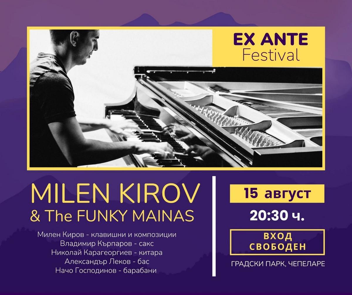 Alternative ext